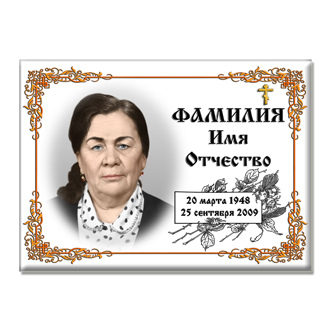 МК 95  ЗАКАЗАТЬ